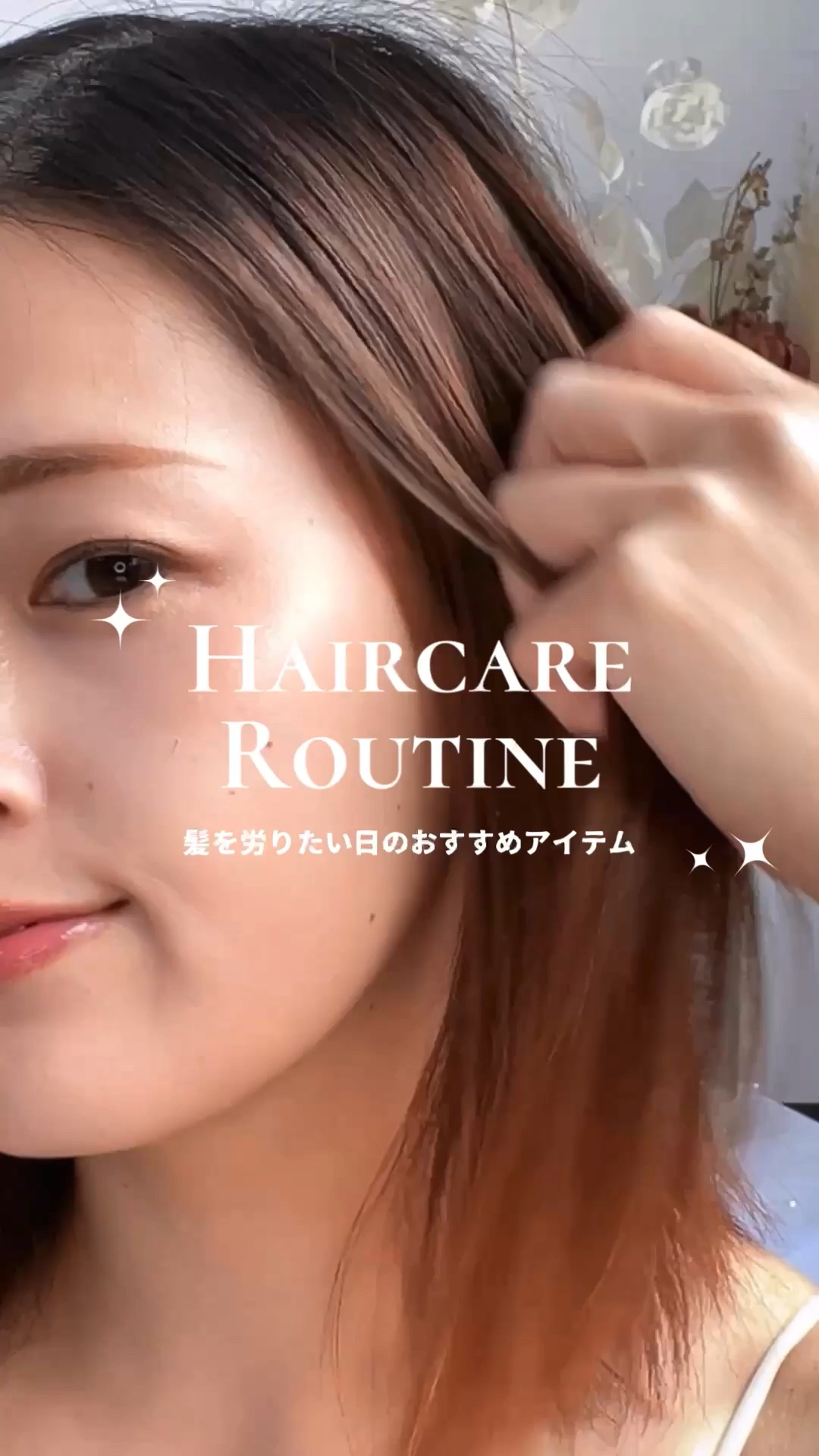 CARE PRO DEEP/CARE PRO/その他ヘアアイロンの人気ショート動画