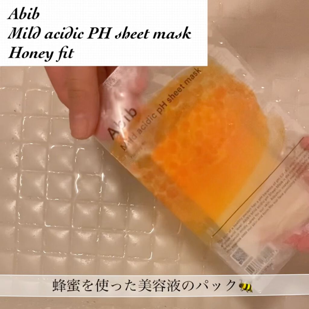 Mild acidic pH sheet mask Yuja fit/Abib /シートマスク・パックの動画クチコミ3つ目