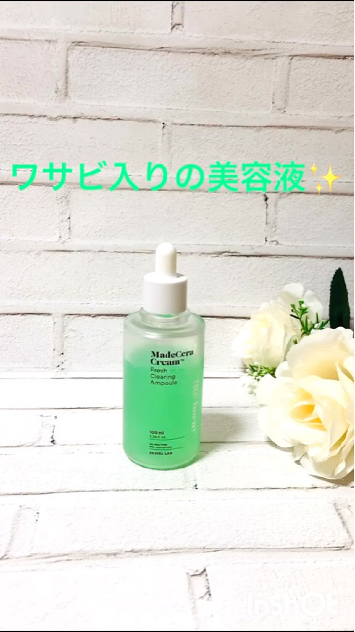 マデセラフレッシュクリアリングアンプル/SKINRx LAB/美容液の動画クチコミ3つ目