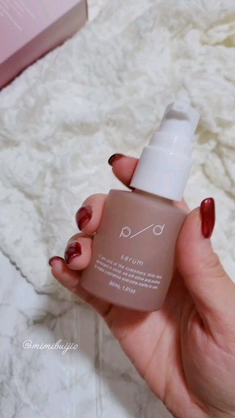 p/d 美容液/p/d/美容液を使ったクチコミ（1枚目）
