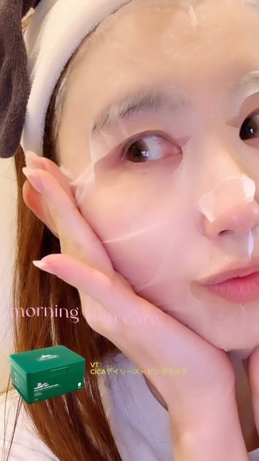 morning skin care🐮🌾🤍🌞
25歳ママの朝ケア（本当はあまり教えたくない🤫）
何パターンかあるうちの１つをご紹介ッ

1.首里石鹸　琉球ホワイトマリンクレイ
私は泥パックみたいにして使っ