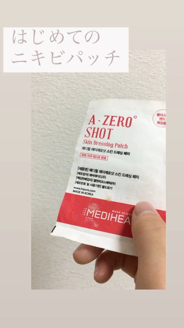 A-zero Shot Trouble Dressing Spot Patch/MEDIHEAL/シートマスク・パックの動画クチコミ1つ目