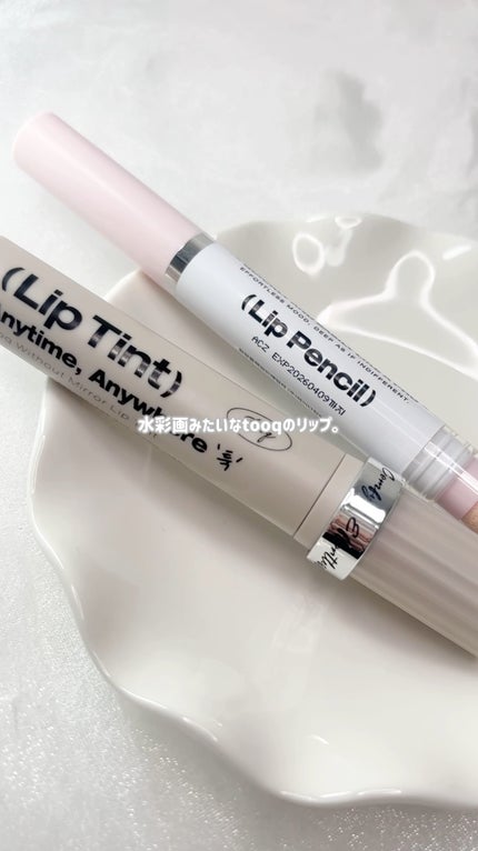 ラフボットプロリップペンシル/Tooq/リップライナーの人気ショート動画