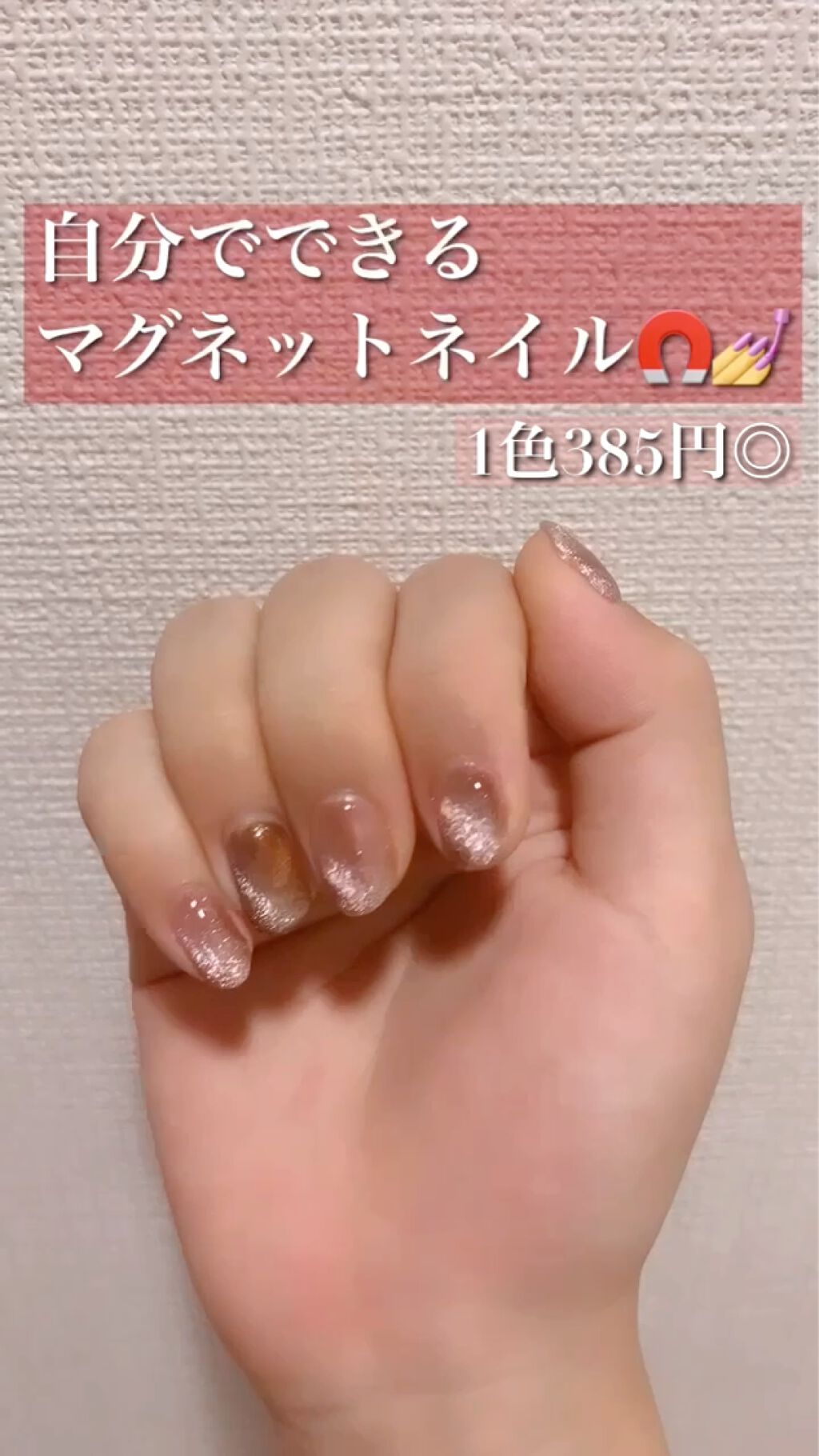 cleto クレト マグネット ジェル mg-02 ジェルネイル