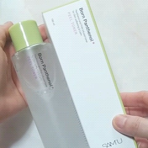 ボーンパンテノールピールトナー/SAM'U/化粧水の人気ショート動画