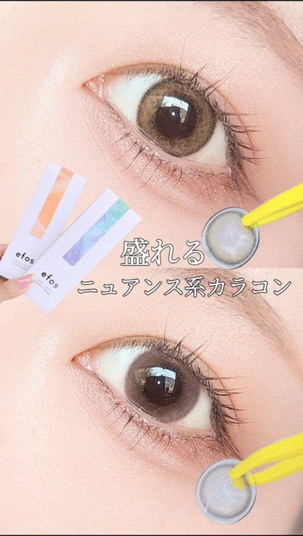 efos 1day/efos/ワンデー(1DAY)カラコンの人気ショート動画