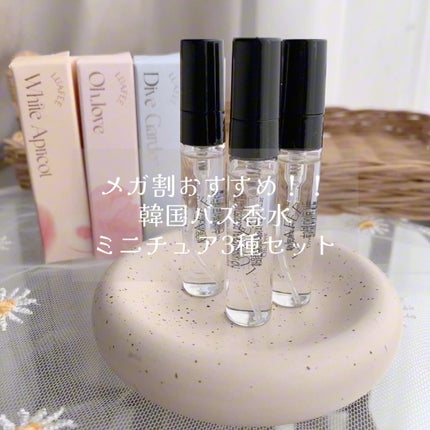 オードパルファムミニチュア/LUAFEE/香水(レディース)の動画クチコミ1つ目