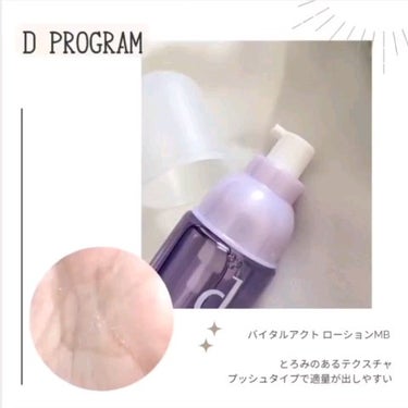 エッセンスイン クレンジングフォーム/d プログラム/洗顔フォームを使ったクチコミ（2枚目）