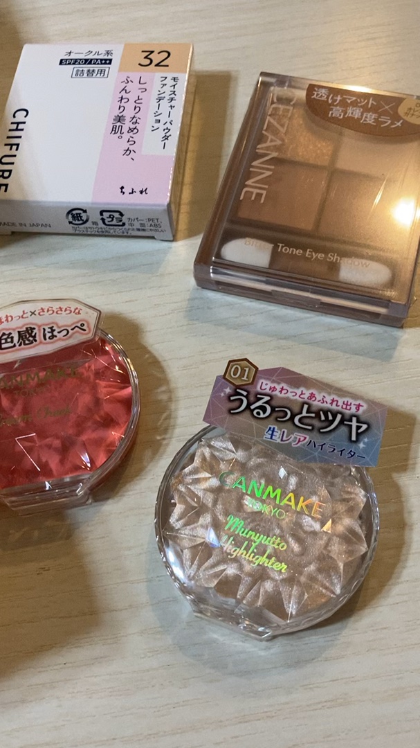 モイスチャー パウダー ファンデーション/ちふれ/パウダーファンデーションの人気ショート動画