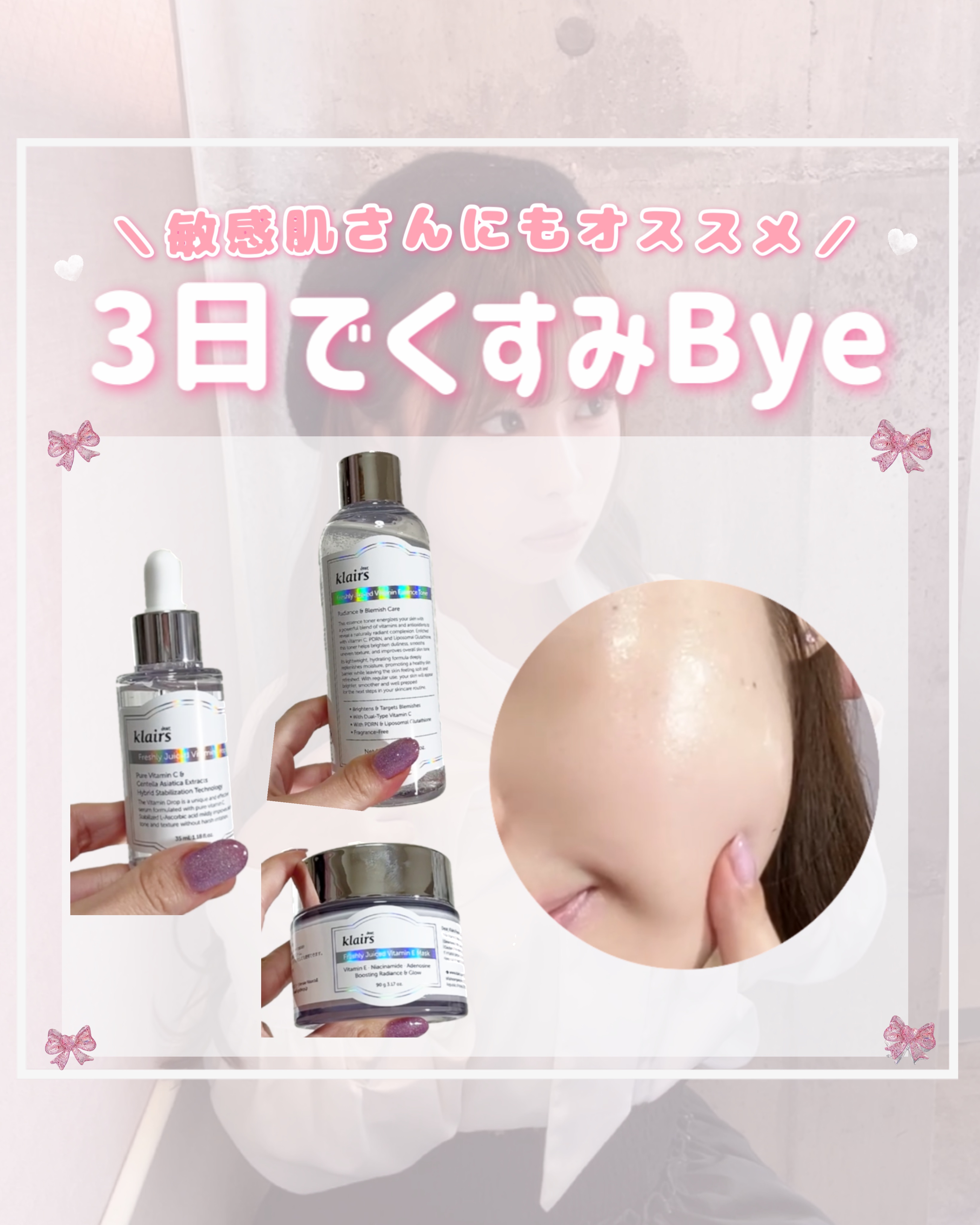 フレッシュリージュースドビタミンドロップ(35ml)/Klairs/美容液の人気ショート動画