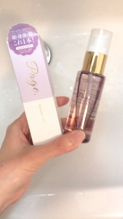 マルチ美容オイル/Page./その他の人気ショート動画