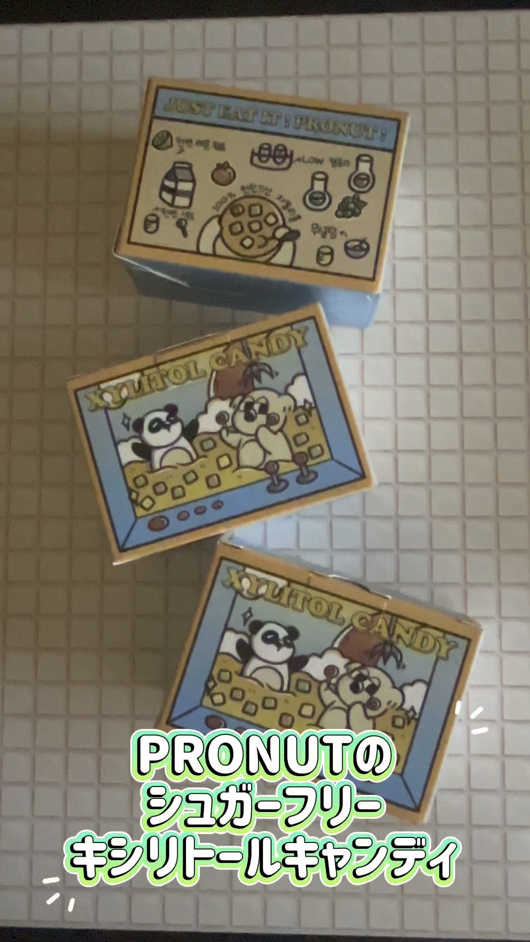 シュガーフリーキシリトールキャンディ/PRONUT/その他オーラルケアを使ったクチコミ（1枚目）