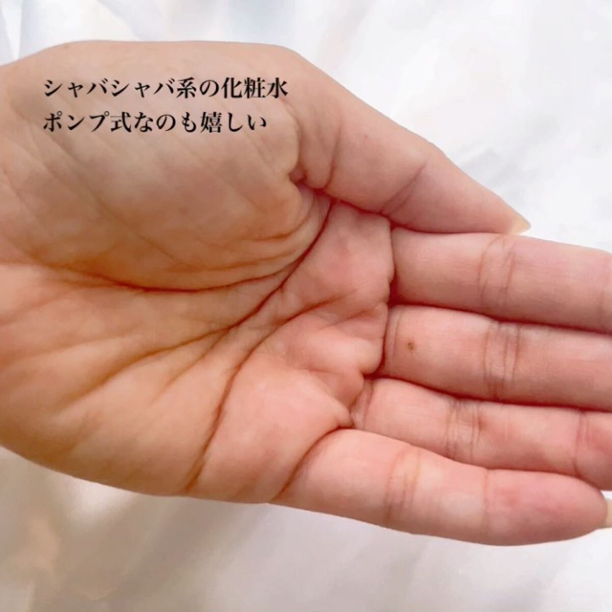 ホワイトニングクリア ローション/d プログラム/化粧水の動画クチコミ3つ目