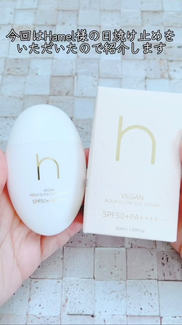 ヴィーガンアクアグロウサンセラム/HAMEL/日焼け止めローションを使ったクチコミ（1枚目）