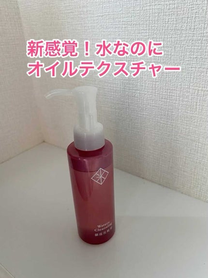 ウォータリークレンジング/銀座化粧堂/クレンジングウォーターの人気ショート動画