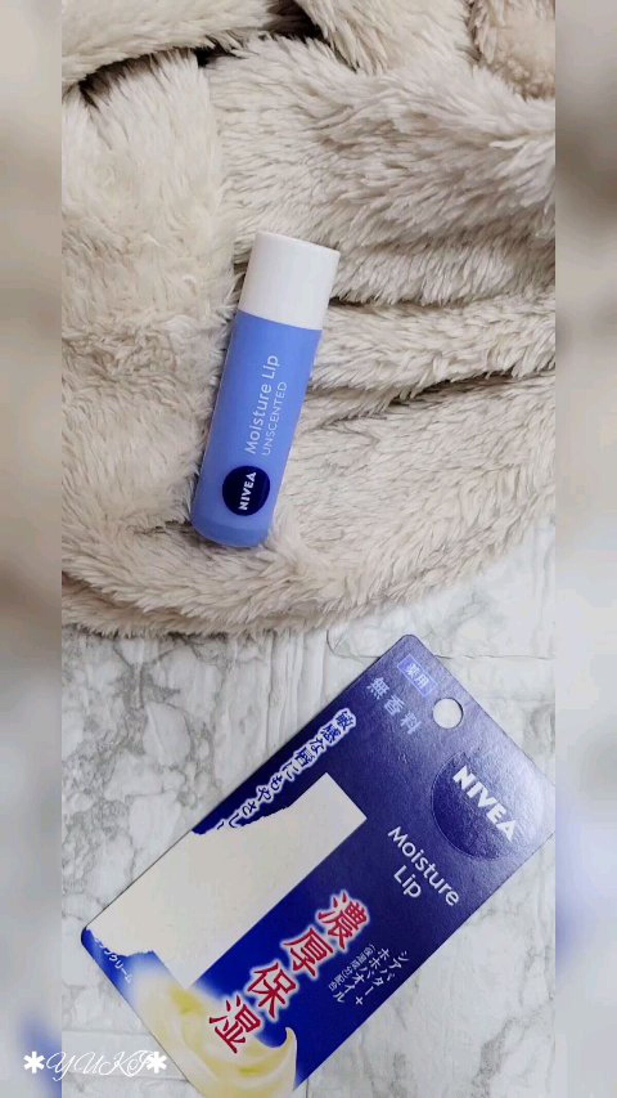 モイスチャーリップ 無香料/ニベア/リップクリームを使ったクチコミ（1枚目）