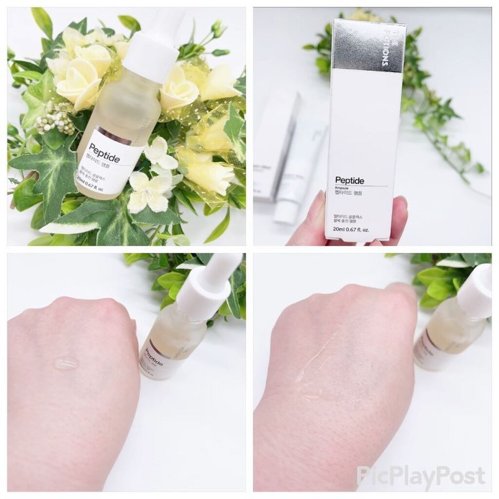 シカクリーム/The Potions/フェイスクリームを使ったクチコミ（3枚目）