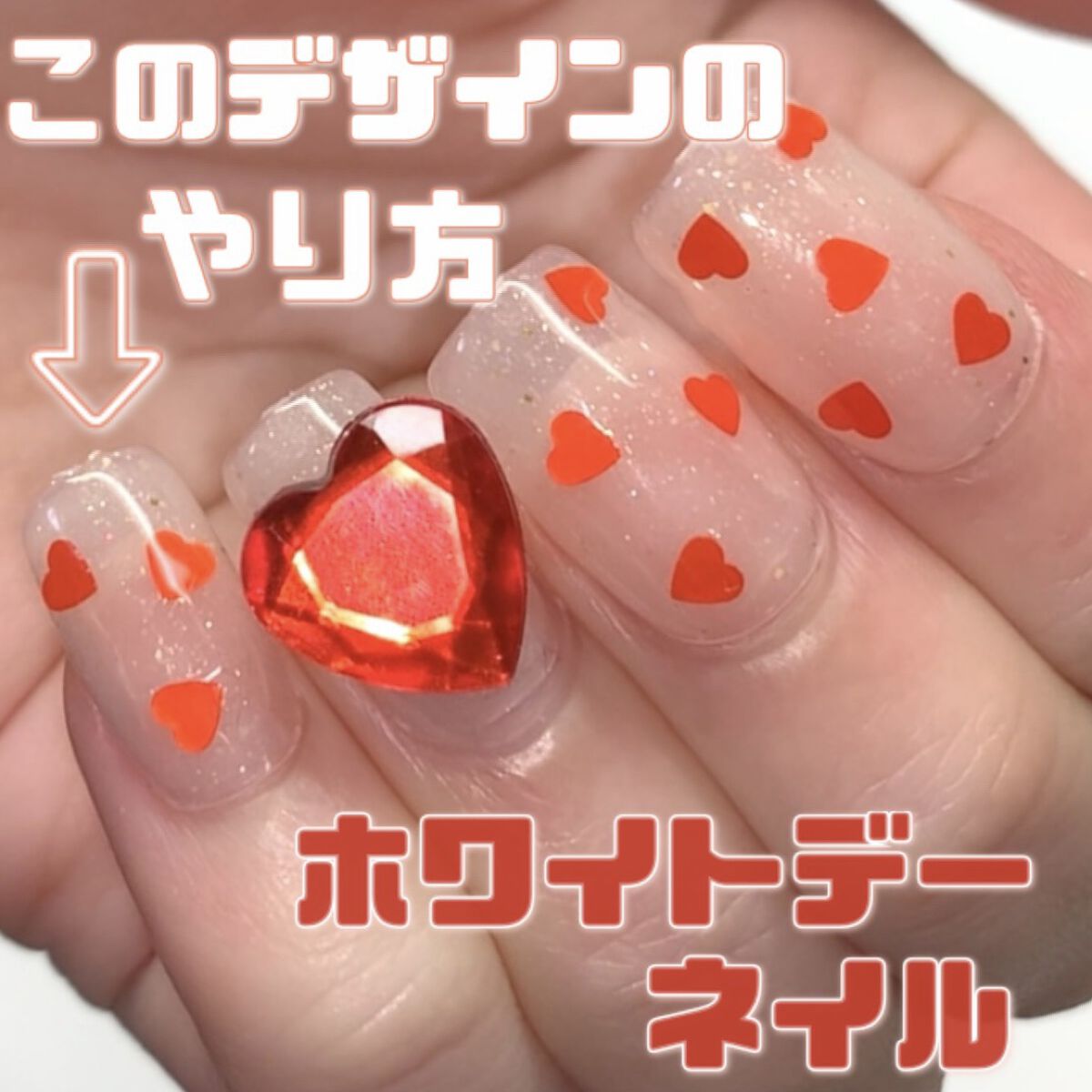 パル カラージェル/キャンドゥ/ジェルネイルを使ったクチコミ（1枚目）