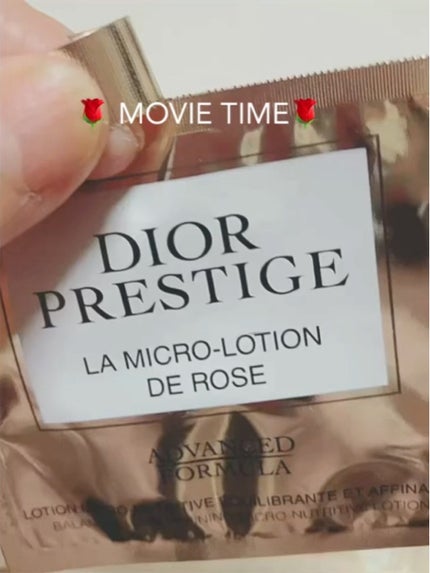 プレステージ ラ クレーム/Dior/フェイスクリームを使ったクチコミ(2枚目)