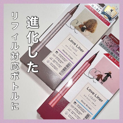 リキッドアイライナーR4/ラブ・ライナー/リキッドアイライナーの人気ショート動画