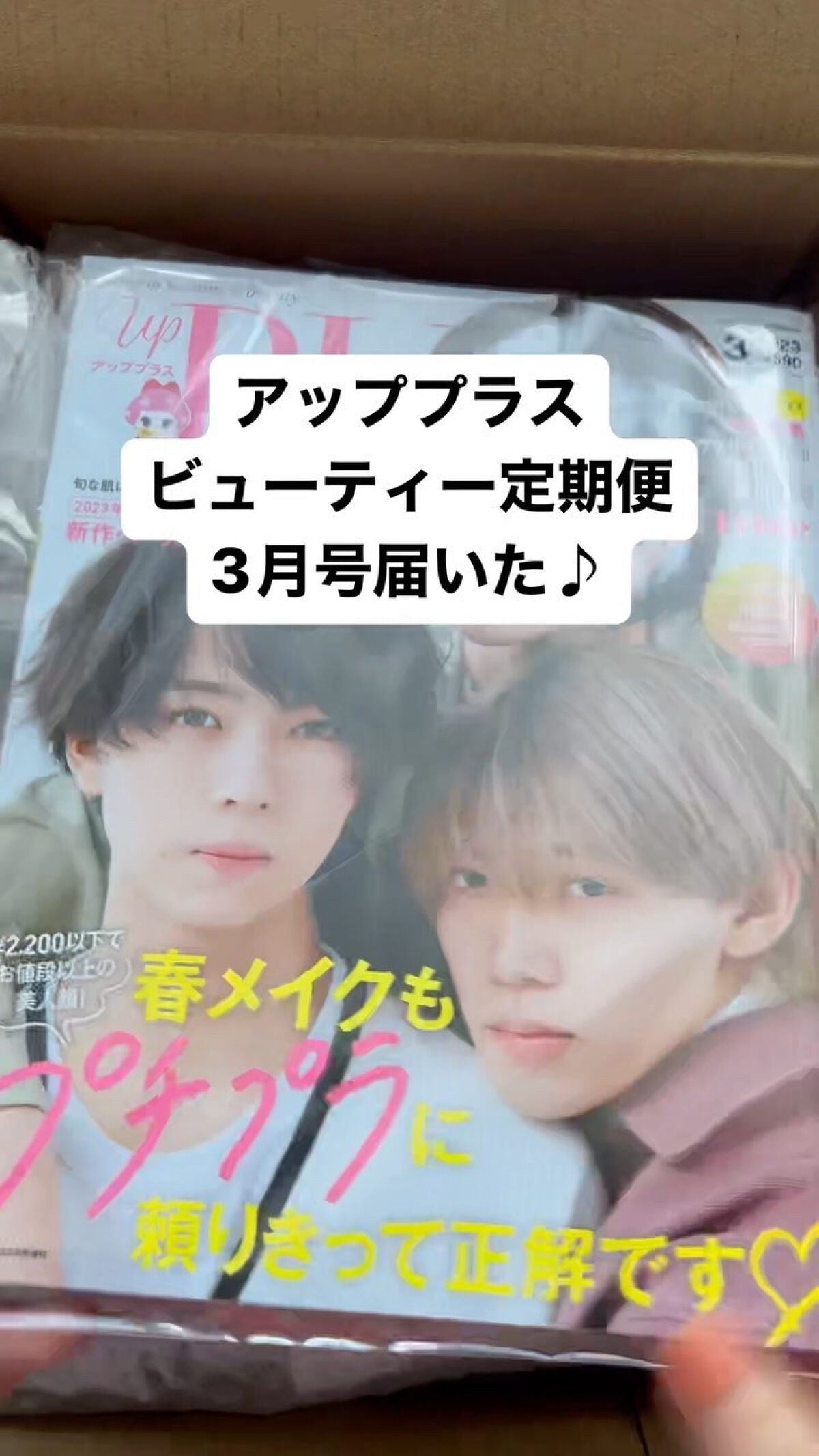 足用角質クリアハーブ石けん ガリガリ君/フットメジ/レッグ・フットケアを使ったクチコミ（1枚目）