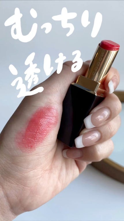 モイスチャー リッチ リップスティック/SUQQU/口紅の人気ショート動画