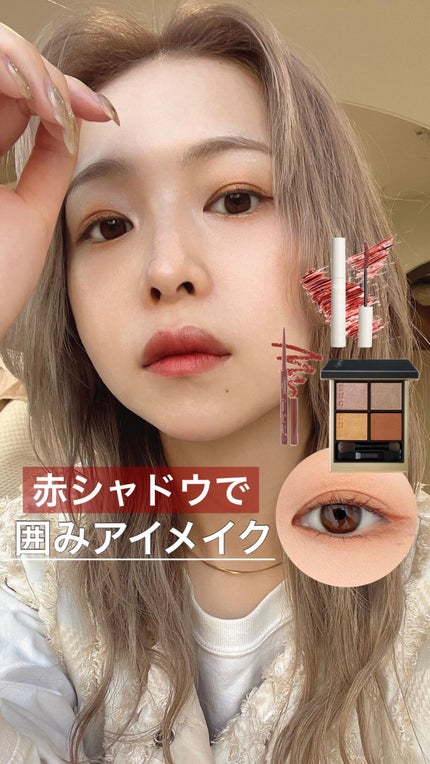 シグニチャー カラー アイズ/SUQQU/アイシャドウパレットの人気ショート動画