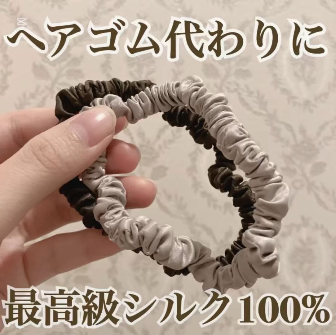 シルク100% ヘアシュシュ/Rakuten/ヘアアクセサリーの動画クチコミ1つ目