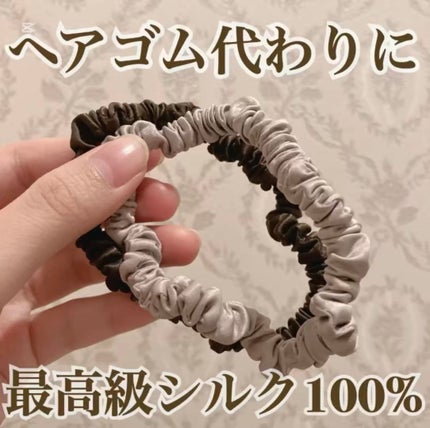 シルク100% ヘアシュシュ/Rakuten/ヘアアクセサリーを使ったクチコミ(1枚目)