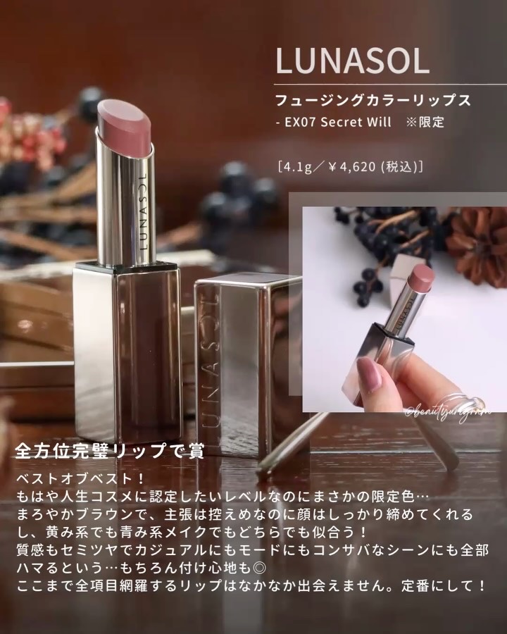 ルナソル アイカラーレーションN/LUNASOL/アイシャドウパレットを使ったクチコミ（3枚目）