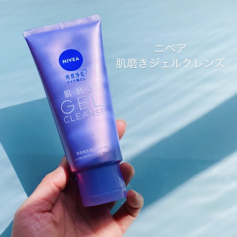 ニベア 肌磨きジェルクレンズ/ニベア/クレンジングジェルの人気ショート動画