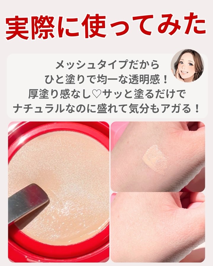 アップルデューイフィットクッションファンデーション/TOCOBO/クッションファンデーションを使ったクチコミ（3枚目）