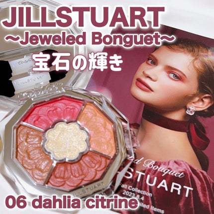ジルスチュアート ブルームクチュール アイズ ジュエルドブーケ ジルスチュアート ブルームクチュール アイズ ジュエルドブーケ