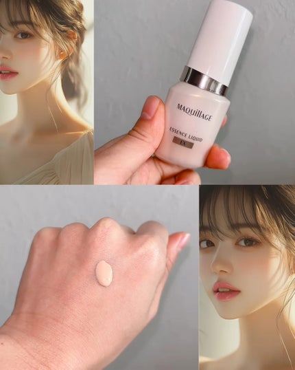 エッセンスリキッド EX/マキアージュ/リキッドファンデーションを使ったクチコミ(8枚目)