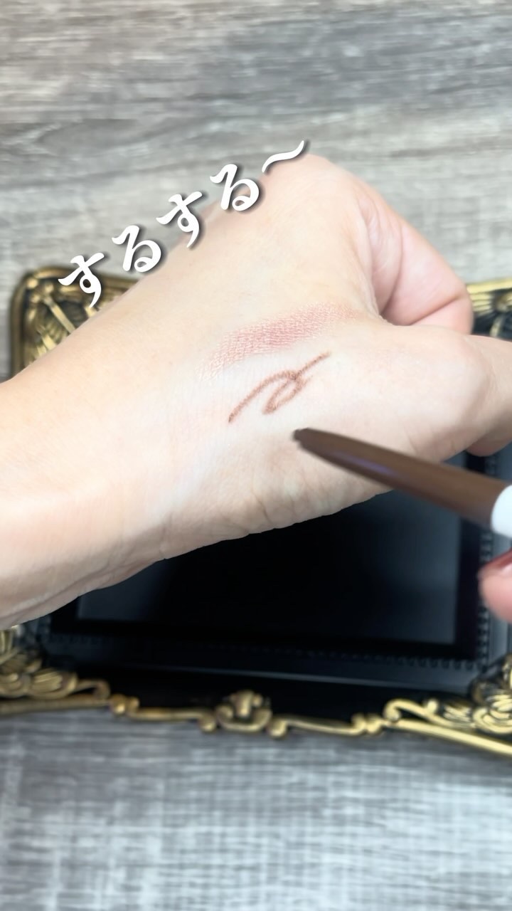 スパークリングアイスティック/TWINKLE POP/ペンシルアイライナーの動画クチコミ1つ目