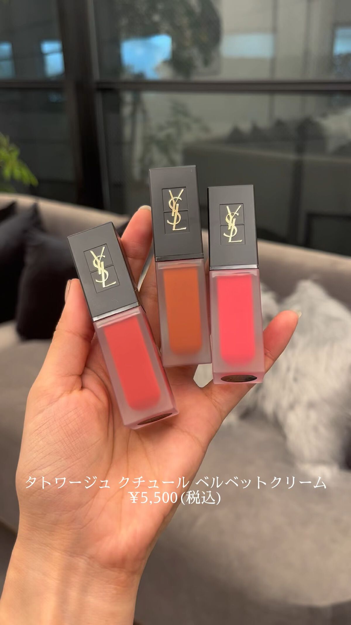 ルージュ ピュールクチュール ザ スリム ベルベットラディカル/YVES SAINT LAURENT BEAUTE/口紅の人気ショート動画
