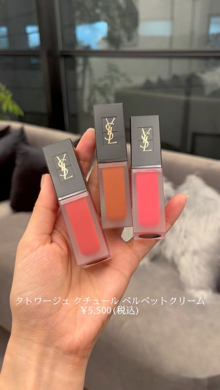 タトワージュ クチュール/YVES SAINT LAURENT BEAUTE/口紅の人気ショート動画
