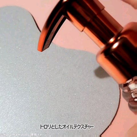 Purunt. プルント ディープリペア美容液ヘアオイル アールグレイ Nのクチコミ「貯水リペア美容✨

────────────────────────

🌼Purunt.🌼プル.....」（3枚目）