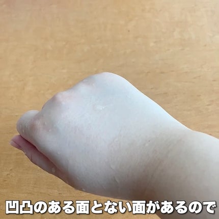 ポイッティー 使い捨てクレンジングタオル/TBD/クレンジングタオルを使ったクチコミ(5枚目)