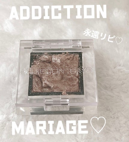 アディクション ザ アイシャドウ/ADDICTION/単色アイシャドウの人気ショート動画