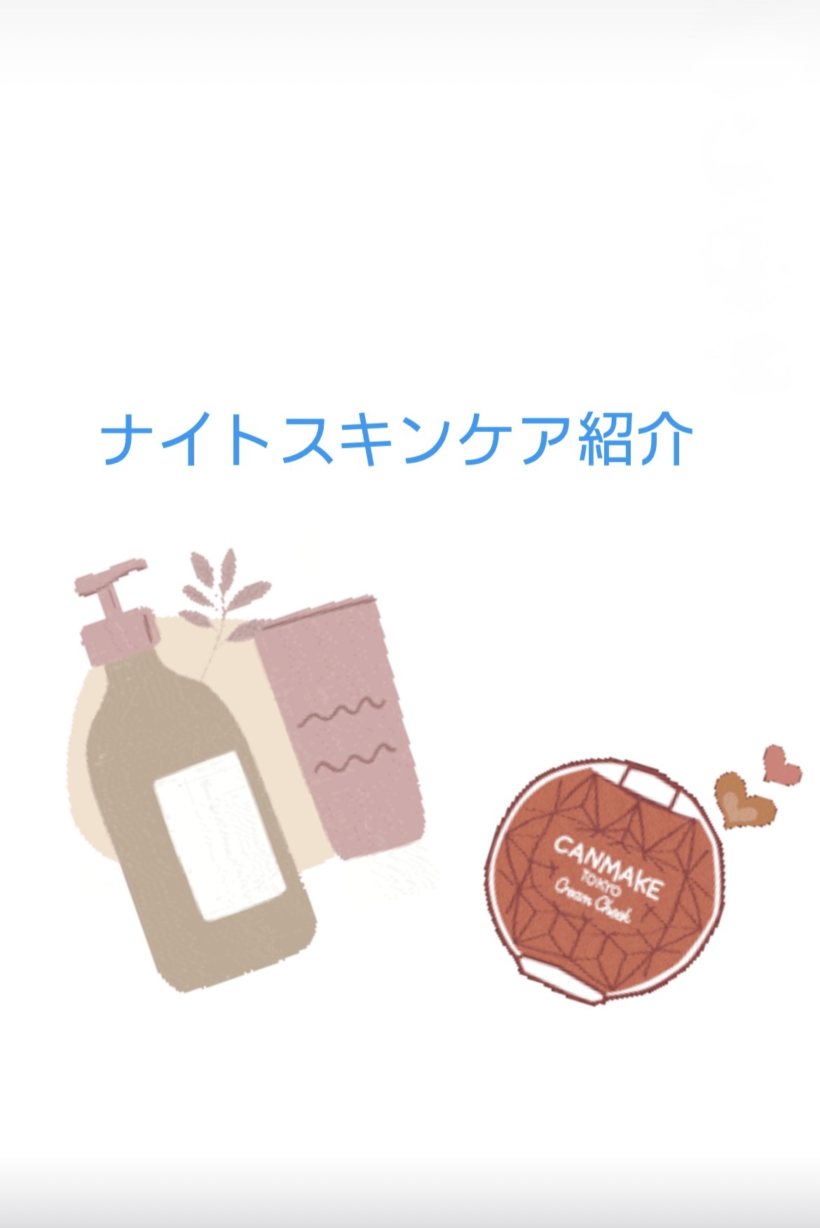 C25リッチセラム/KINUI/美容液を使ったクチコミ（1枚目）