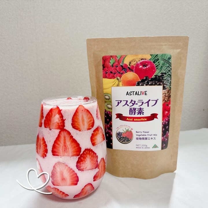酵素スムージー/ASTALIVE/酵素ドリンクを使ったクチコミ（1枚目）