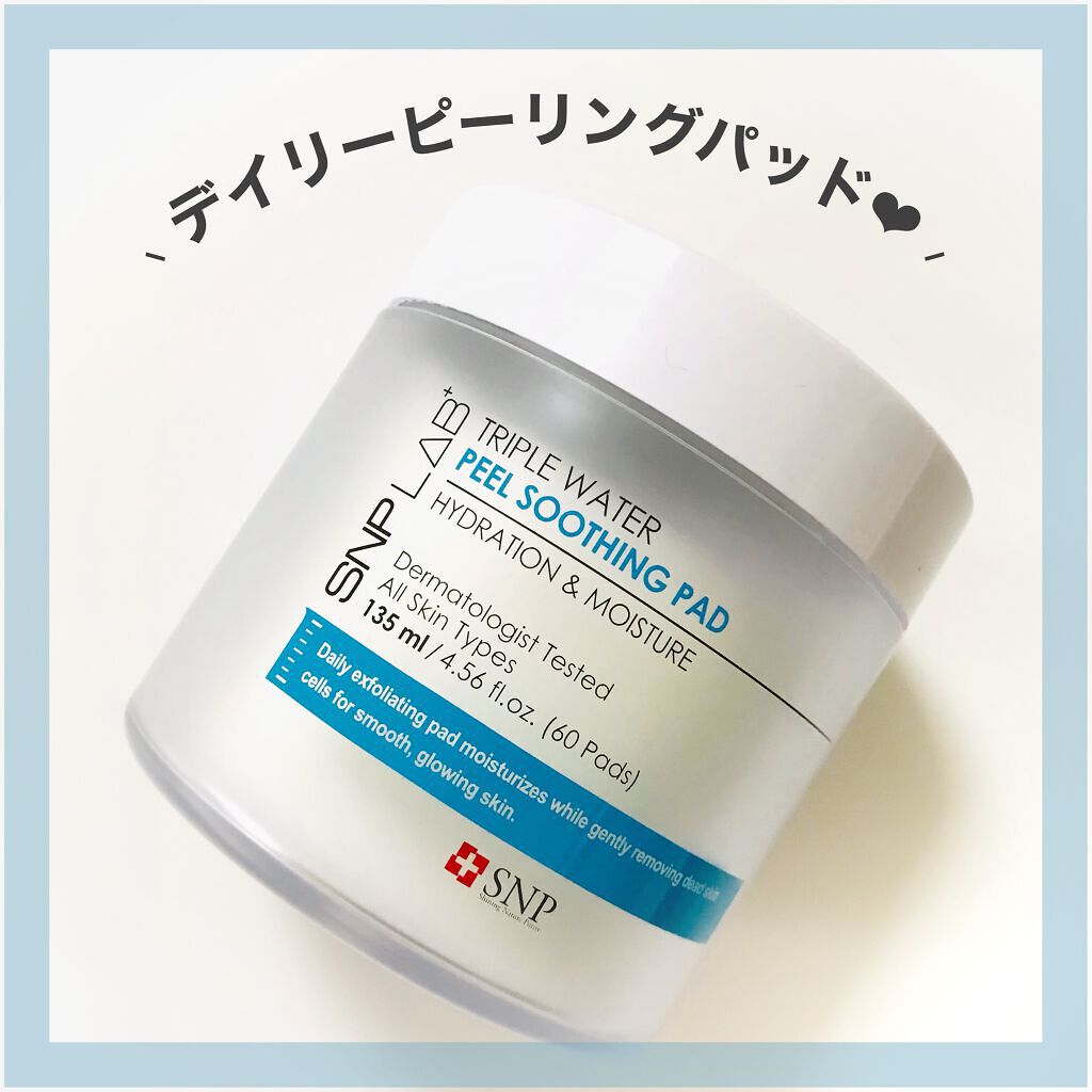 TRIPLE WATER PEEL SOOTHING PAD/SNP/ピーリングの動画クチコミ2つ目