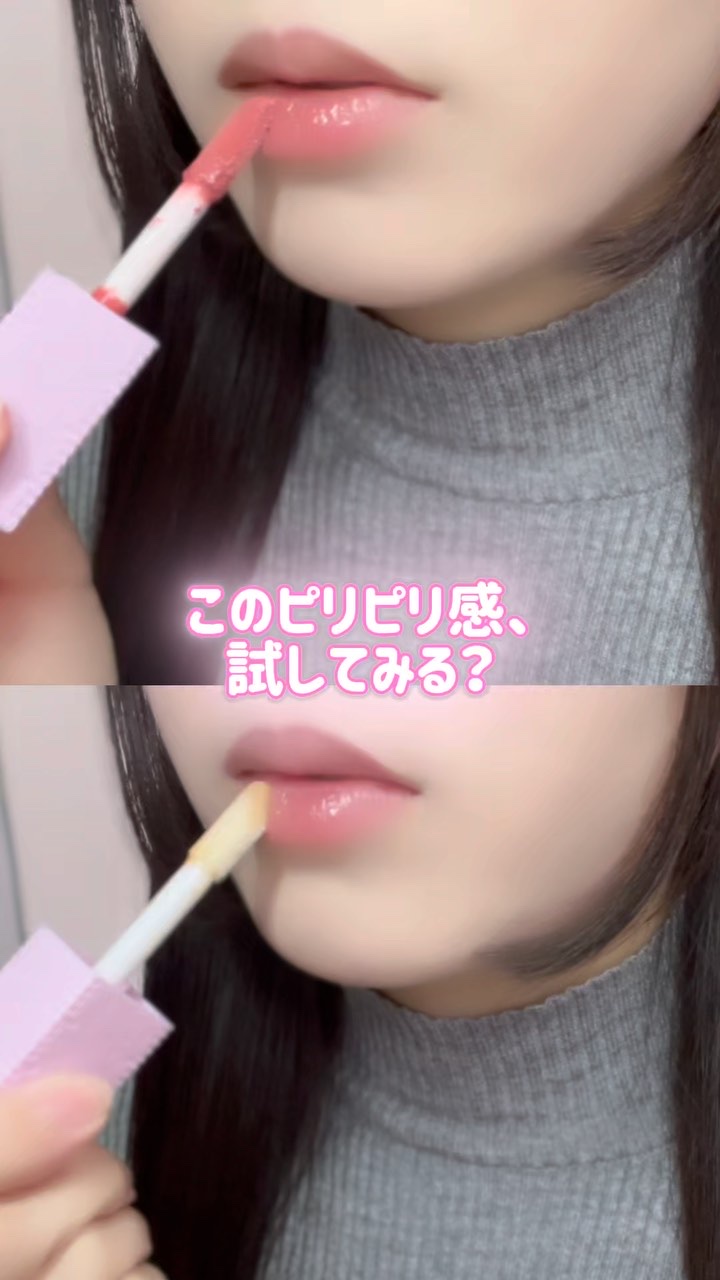 リフタープランプ/MAYBELLINE NEW YORK/リップグロスの人気ショート動画