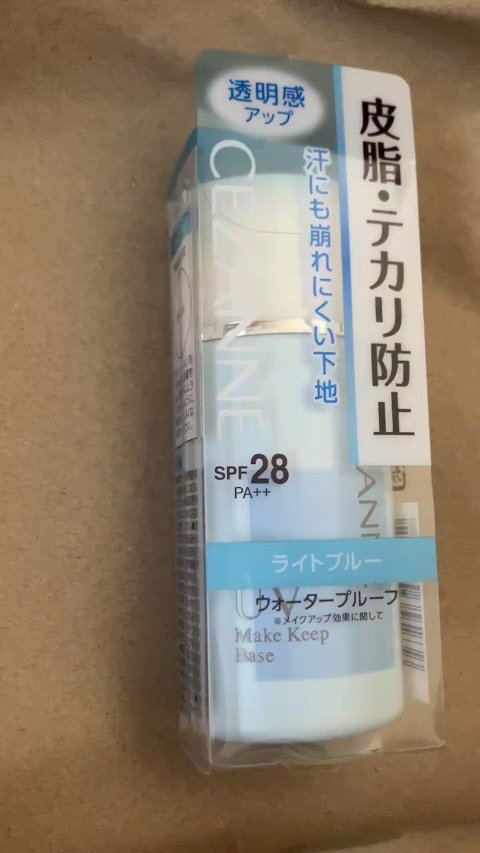 皮脂テカリ防止下地/CEZANNE/化粧下地を使ったクチコミ（1枚目）
