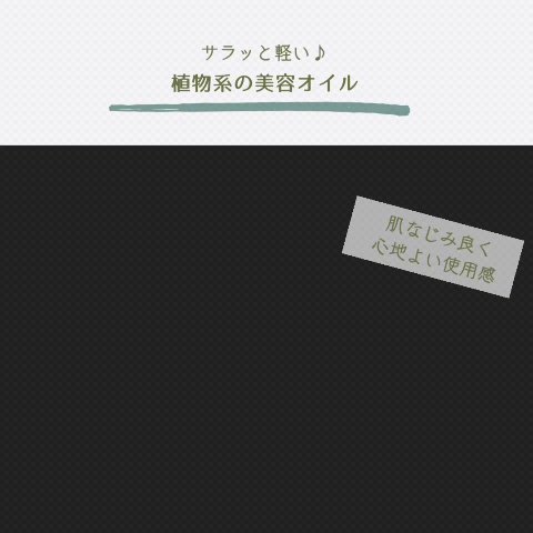 アンメランD/くれえる/化粧下地を使ったクチコミ（3枚目）