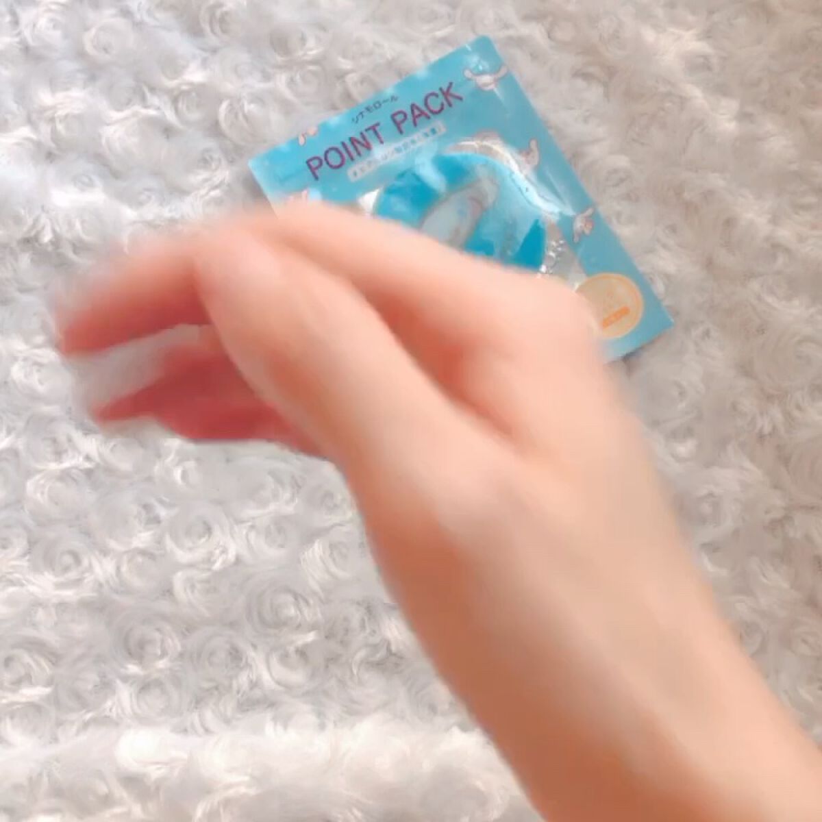 POINTPACKポイントマスク シナモロール/カミオジャパン/その他スキンケアを使ったクチコミ（3枚目）