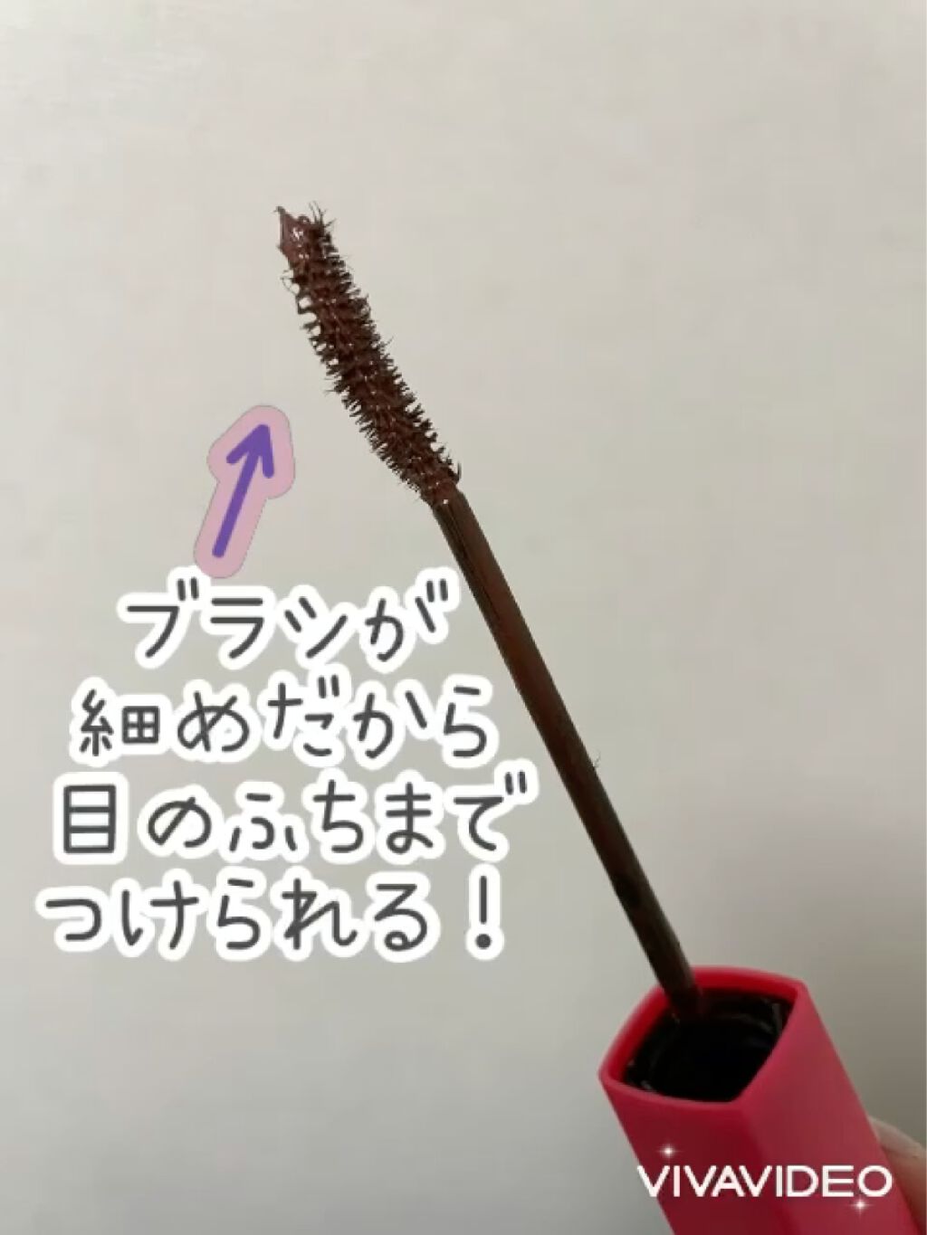 ラッシュニスタ N 02 ブラウン/MAYBELLINE NEW YORK/マスカラを使ったクチコミ（2枚目）