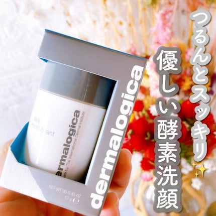 デイリーマイクロフォリエント/ダーマロジカ/洗顔パウダーの人気ショート動画