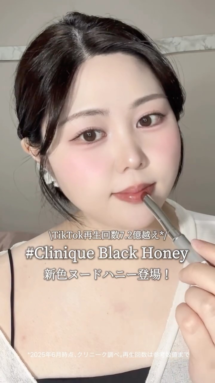 オールモスト リップスティック/CLINIQUE/口紅を使ったクチコミ（1枚目）